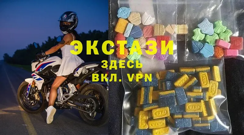 ЭКСТАЗИ 280 MDMA  продажа наркотиков  Владивосток 