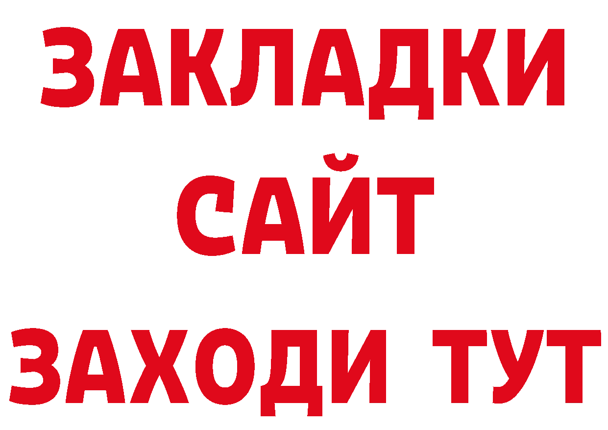 КЕТАМИН VHQ зеркало площадка блэк спрут Владивосток