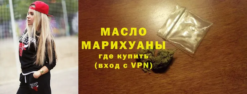 Дистиллят ТГК Wax  Владивосток 