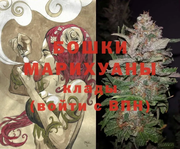 ОМГ ОМГ сайт  Владивосток  Бошки Шишки OG Kush 